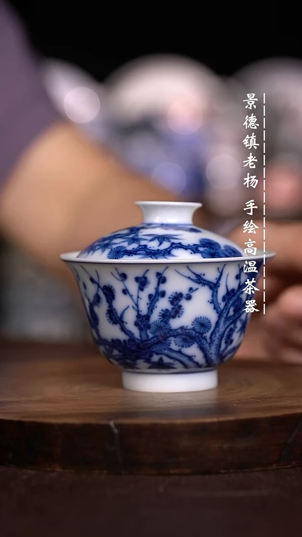 微瑕福利  现代瓷薄胎