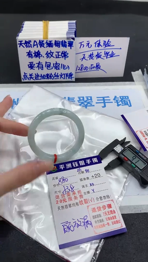 未镶嵌手镯翡翠1111111111