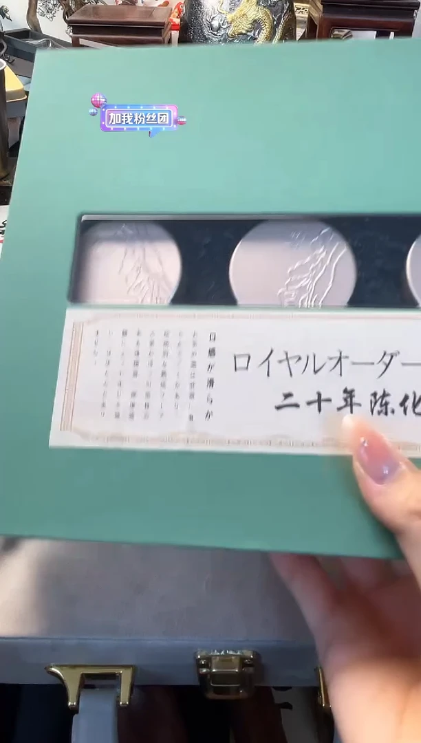 瓷片cha晓魏甄宝阁品质保证