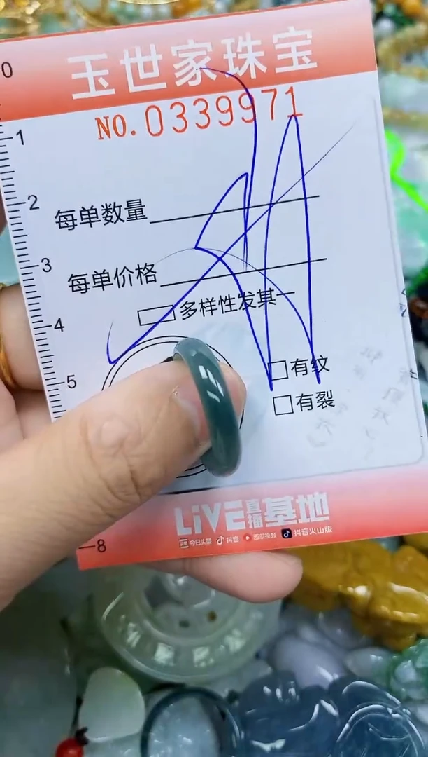 颈饰未镶嵌翡翠闪购0339971多样性发其一