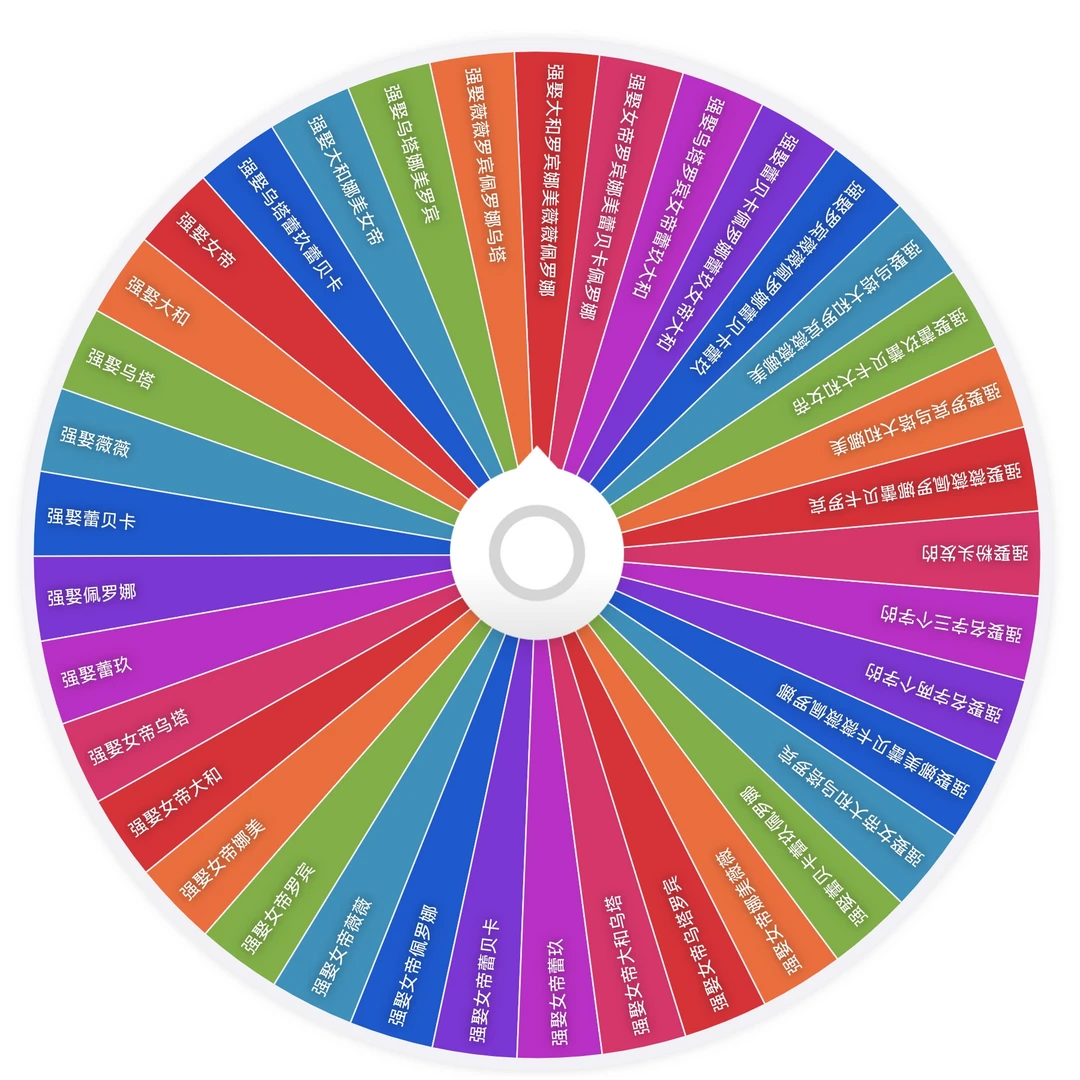 【全强娶转盘】润卡文创海贼王第一弹收集收藏滴胶卡牌珍藏限量版