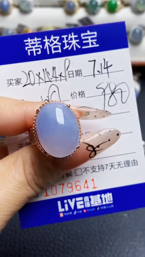 翡翠戒指银S925镶嵌铜托9641