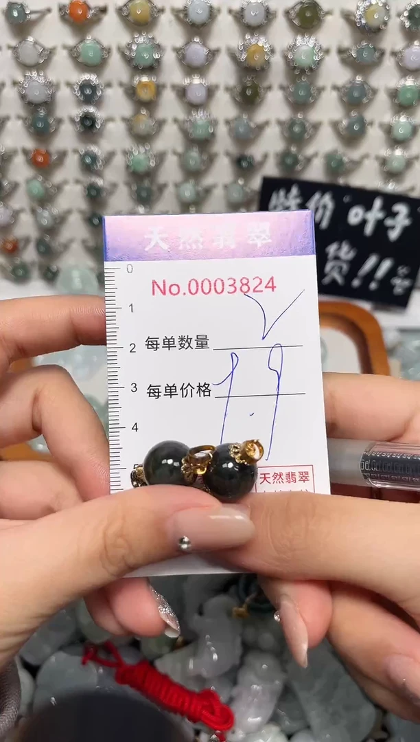 吊坠(不含链)未镶嵌翡翠3824