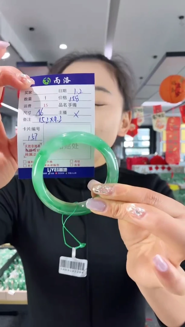 未镶嵌石英质玉手镯56