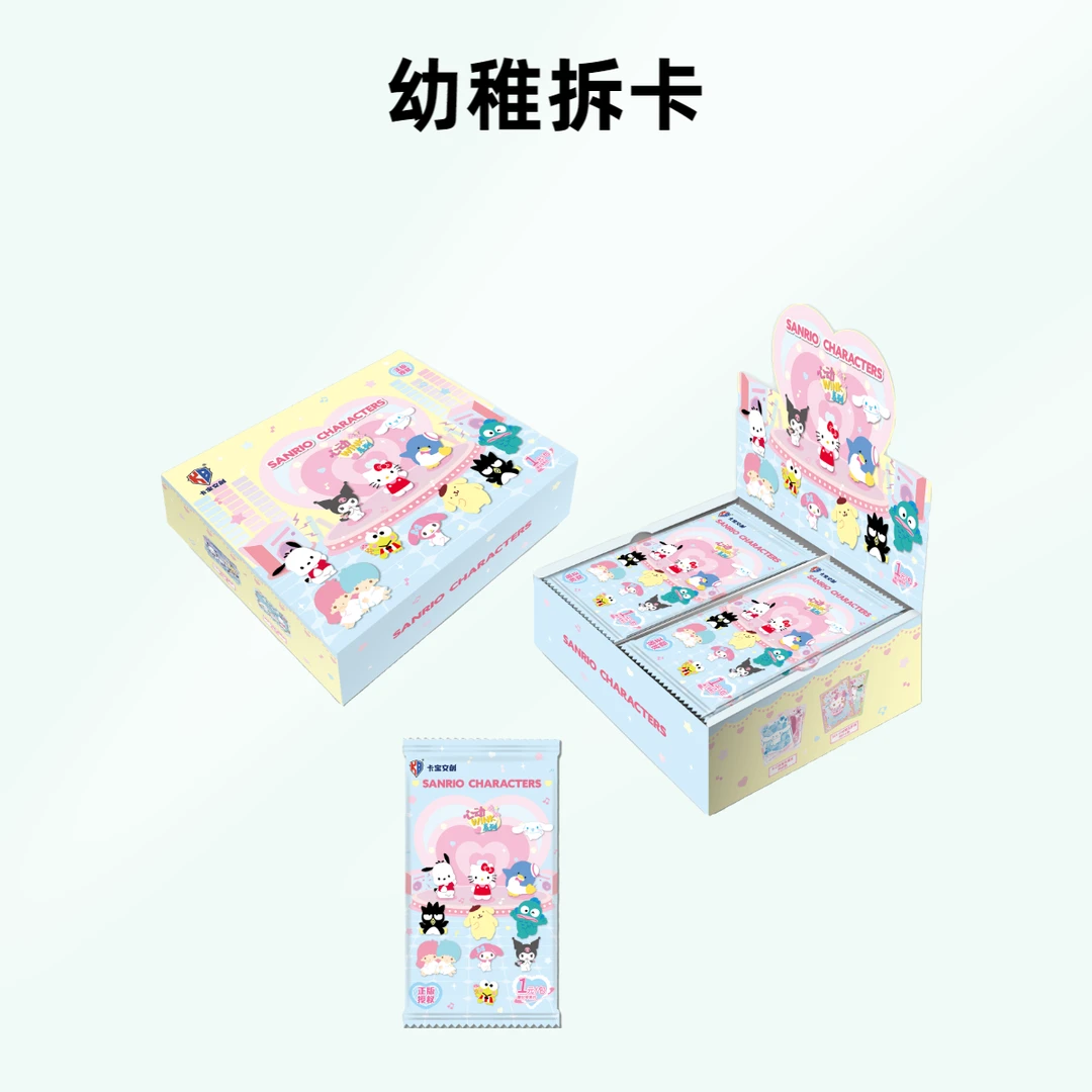 （吃吃）卡宝文创 5弹1元包三丽鸥拍立得家族卡牌 收藏（默认代拆）