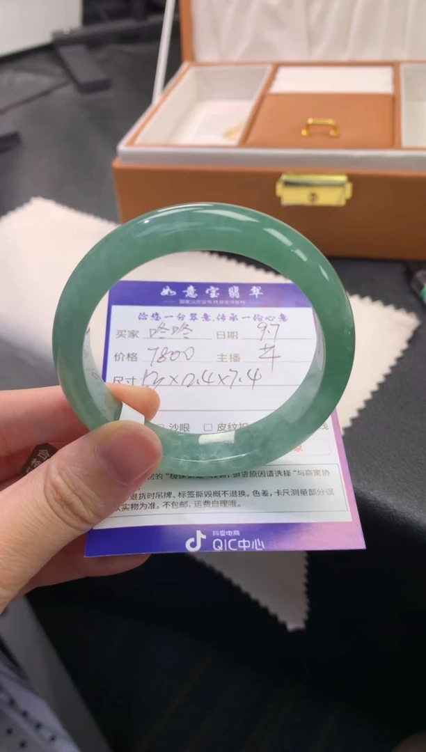 未镶嵌手镯翡翠咚**咚退货需手镯吊牌标签完好