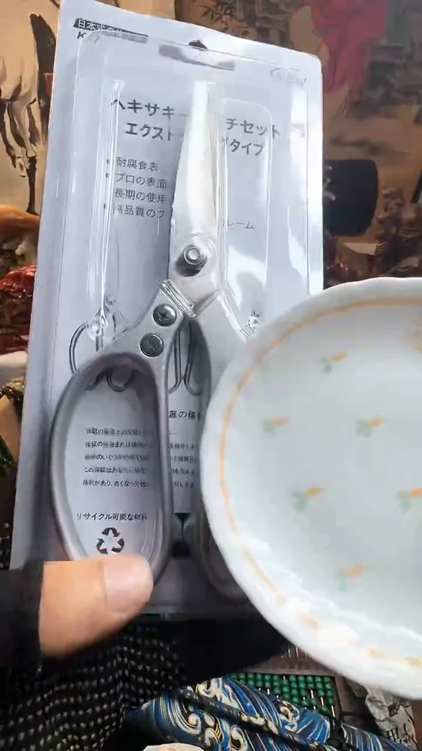 瓷器默认链接 一器一物~