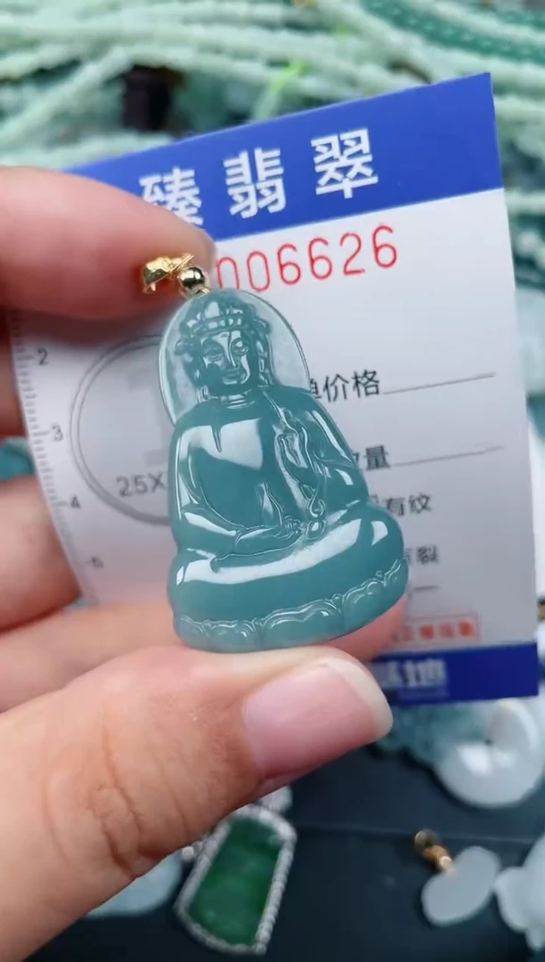 颈饰未镶嵌翡翠.0006626