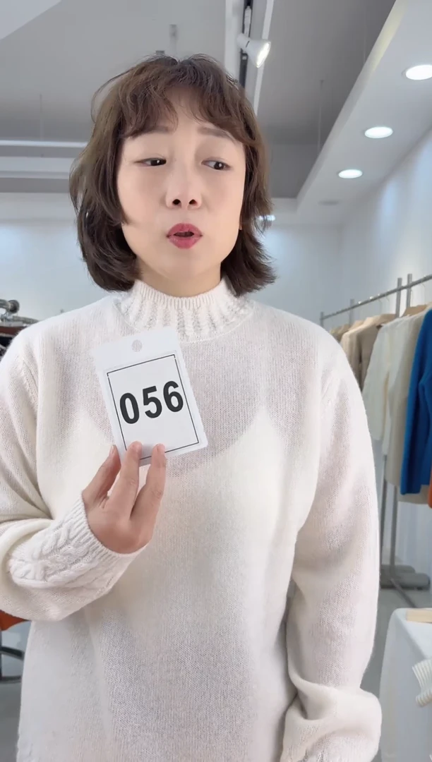 056百分百山羊绒到手399