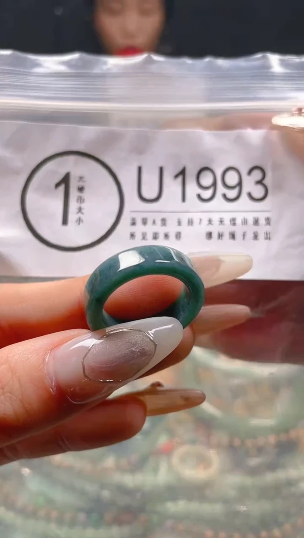 【闪购商品】翡翠颈饰未镶嵌18.3/U/翡翠A货一图一物