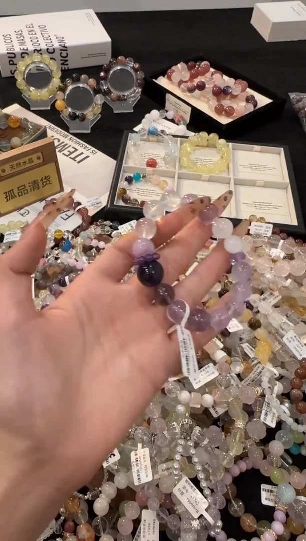 合金手链水晶九紫离火多宝x2246