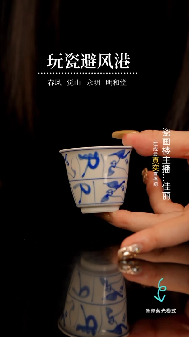 【闪购商品】瓷瓷瓷瓷瓷瓷瓷瓷