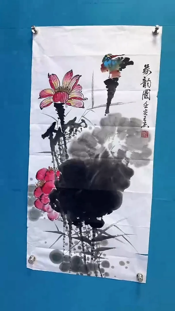 国画王**?启辰艺术截图礼物-雪儿