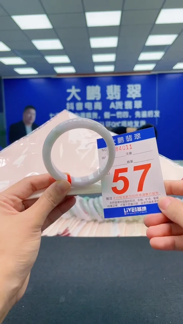 翡翠手镯未镶嵌AAAAAAAAA
