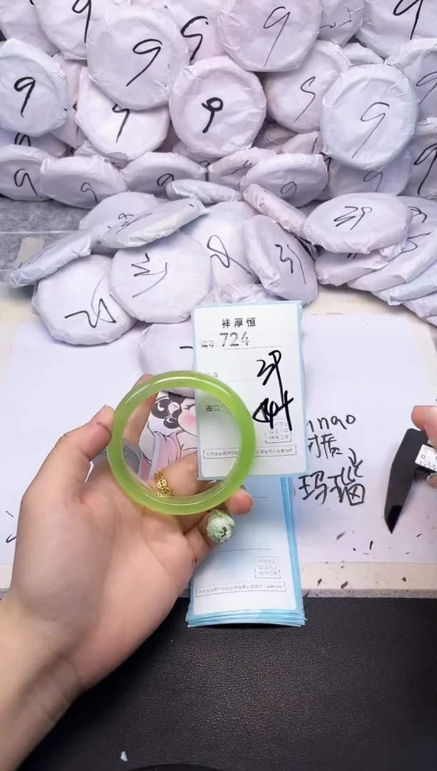 玛瑙/玉髓手镯未镶嵌724