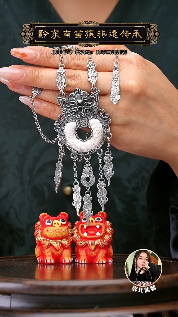 【闪购商品】刺绣黔东南苗族刺绣A199