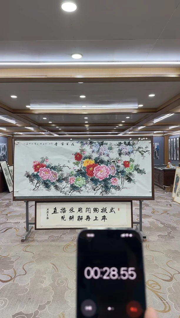 绘画xc刘雪红-八尺-山水国画