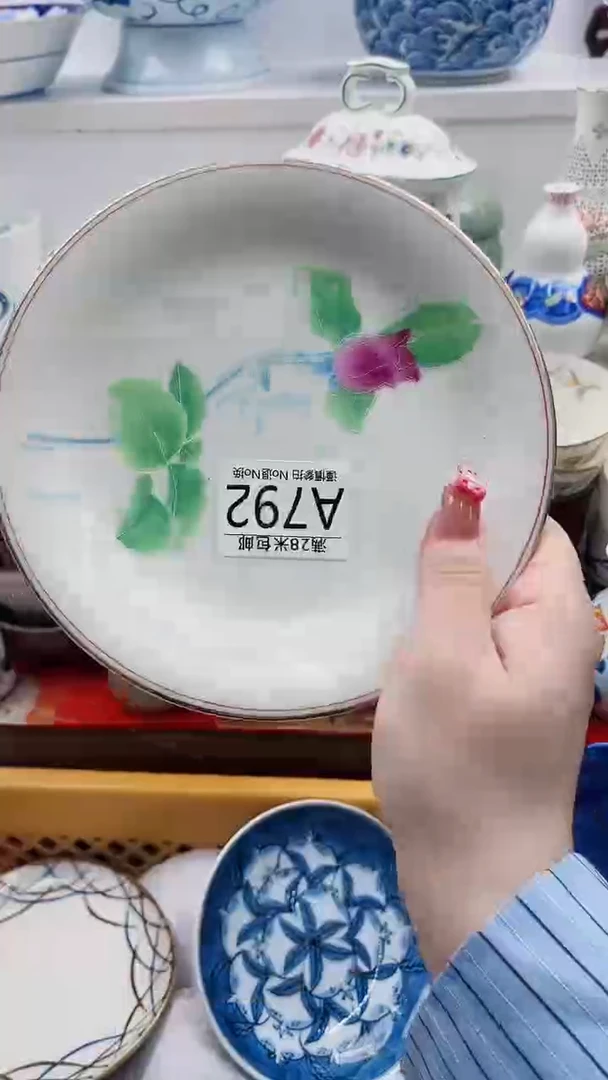 【闪购商品】A792***************