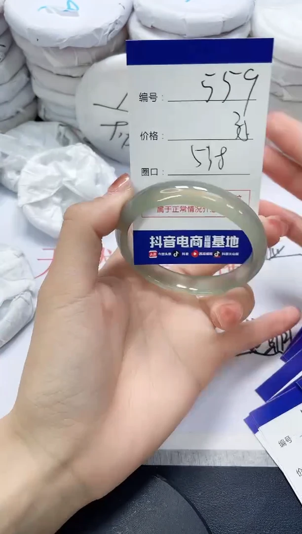未镶嵌手镯玛瑙/玉髓559