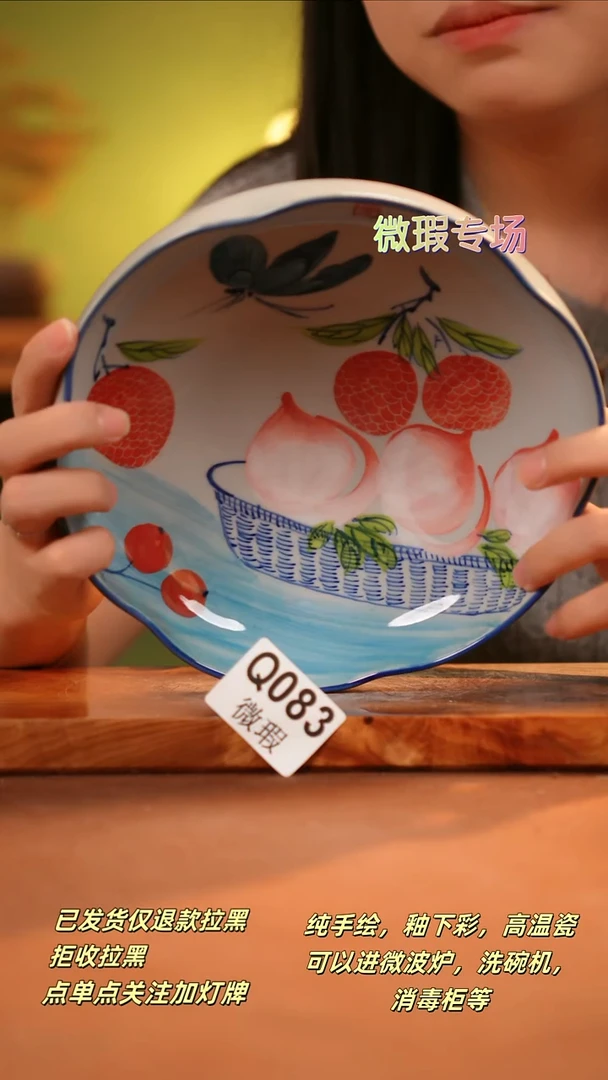 其他WQ83陶然集器瓷器