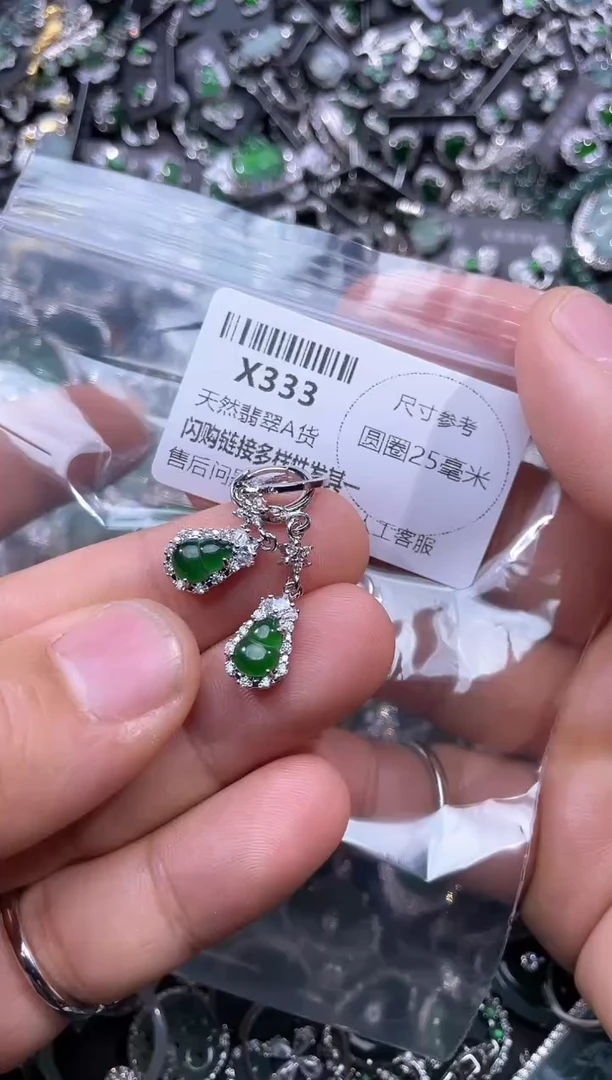 【闪购商品】翡翠颈饰未镶嵌X333耳扣