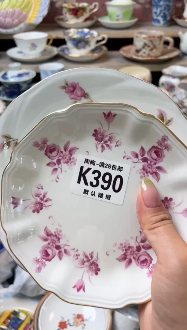 杯瓷器瓷器瓷器瓷器K390