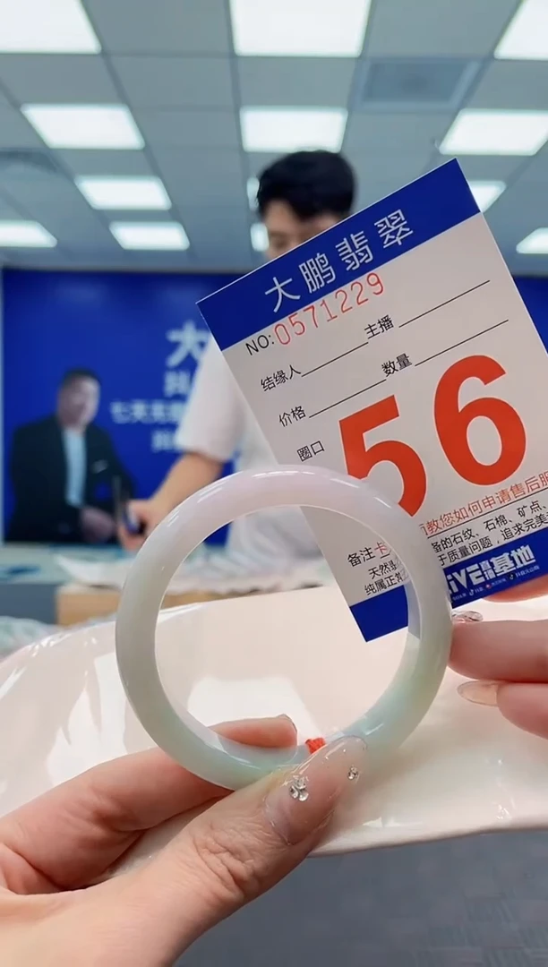 翡翠手镯未镶嵌AAAAAAAA