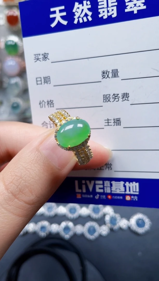 银S925镶嵌戒指翡翠138