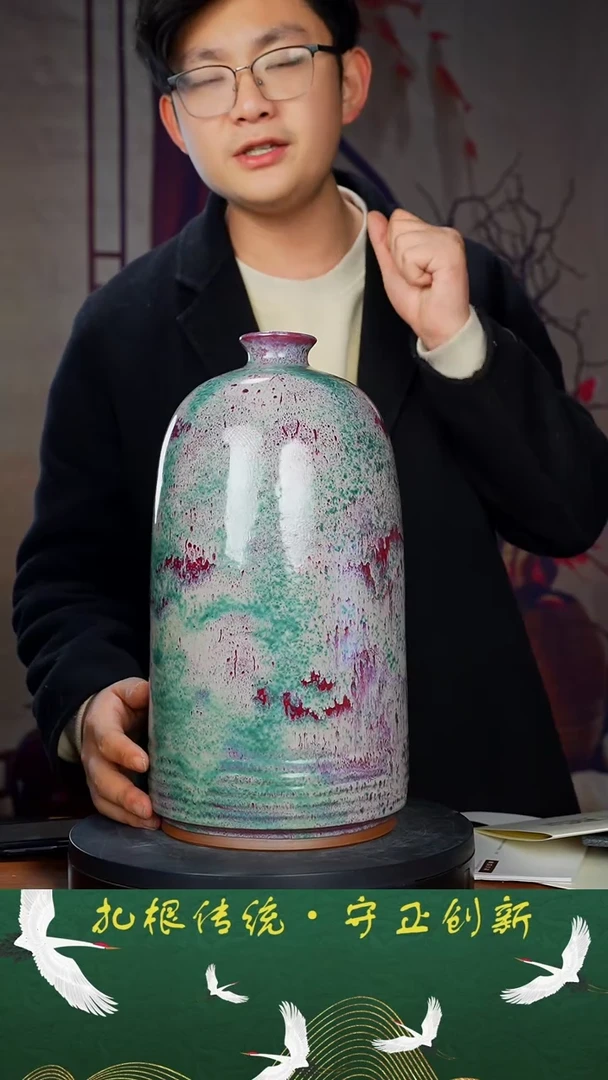 【闪购商品】瓶少年渡钧 钧瓷收藏品