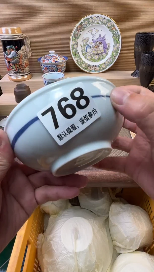 瓷片日**笑陶瓷瓷器瓷器瓷器瓷器