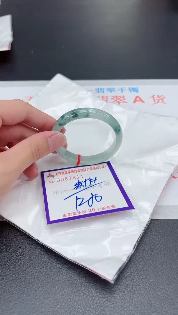 翡翠手镯未镶嵌11111111111