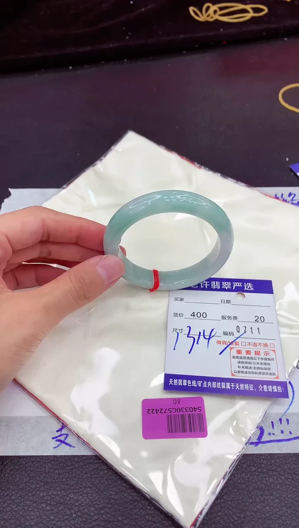 翡翠手镯未镶嵌111111111111111