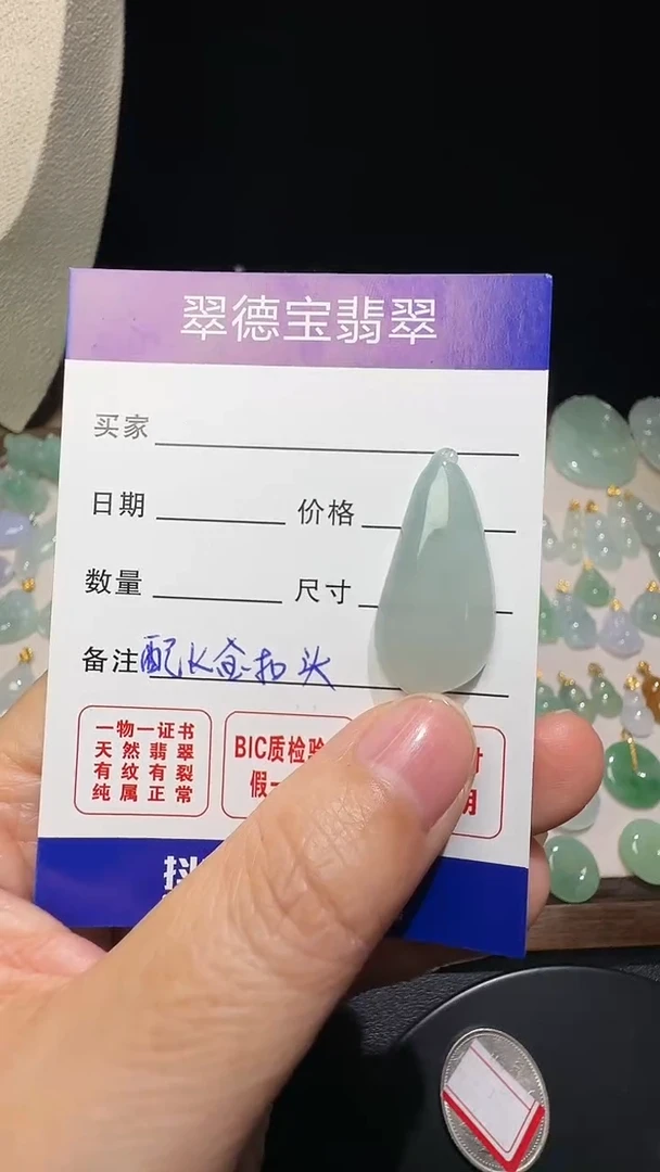 吊坠(不含链)未镶嵌翡翠福瓜尺寸32.7*15.5*5.4mm