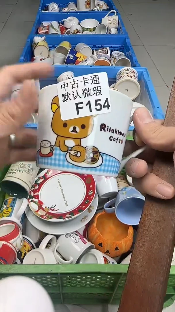 瓷片任*熊中古卡通默认微瑕154