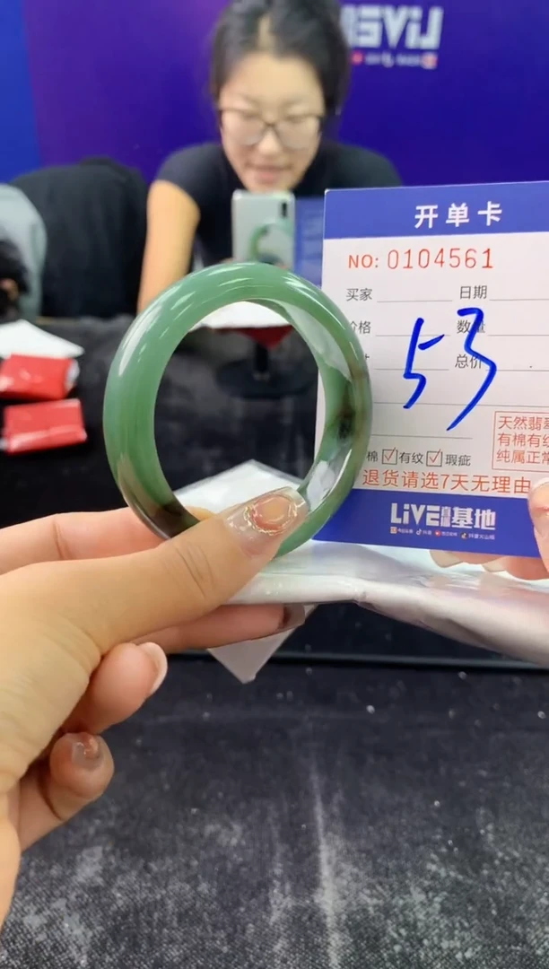 未镶嵌手镯翡翠AAAAAAAAAAAA