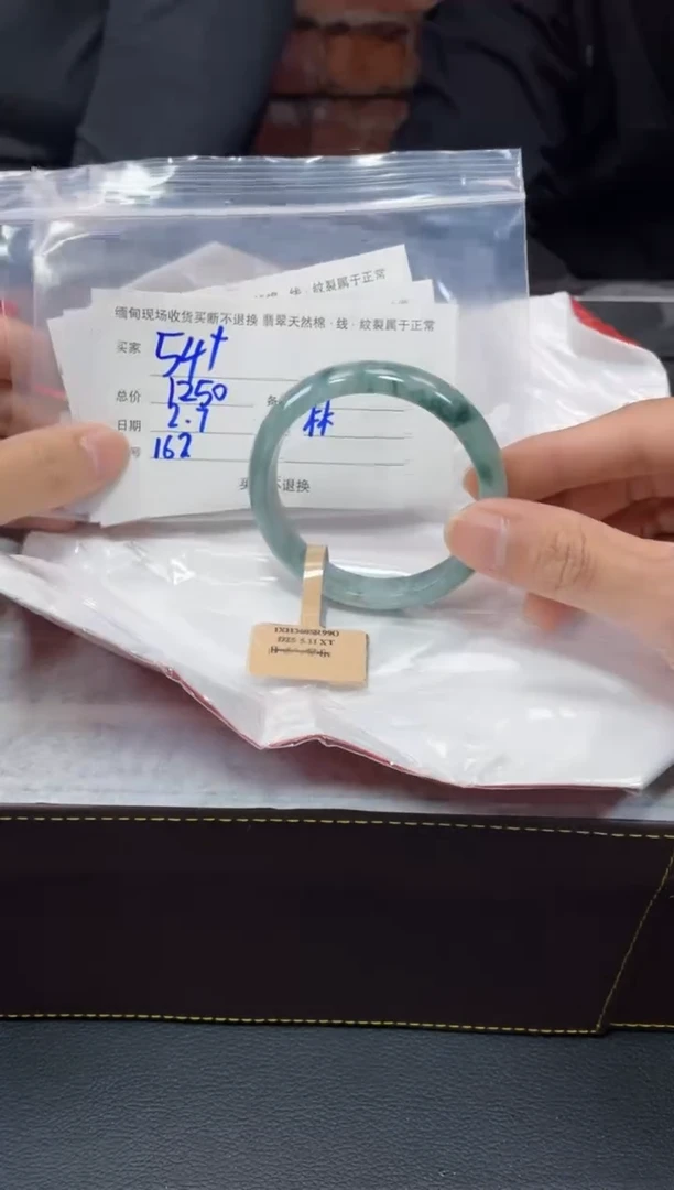 【闪购商品】定制翡翠1未镶嵌毛货手镯需精细抛光/54