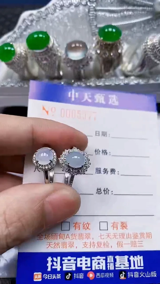 银S925镶嵌戒指翡翠/5977
