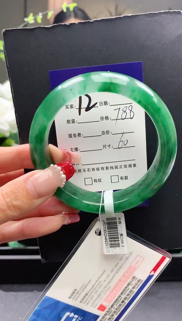 【闪购商品】石英质玉手镯未镶嵌12序号圈口60