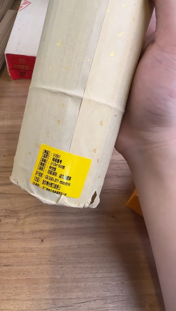 线香58号 海南壹号