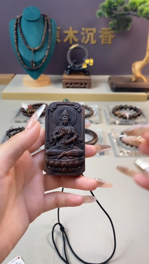 【闪购商品】沉香木手串Z红油紫棋手雕观音牌
