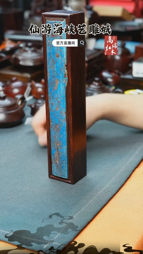 紫檀木类端景台印度小叶紫檀抽拉盒