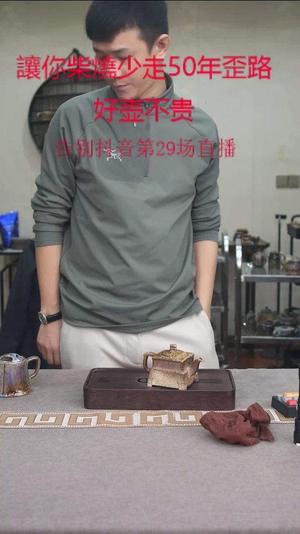 茶壶紫砂宜兴柴烧紫砂壶