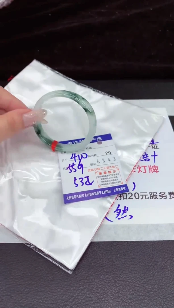 翡翠手镯未镶嵌1