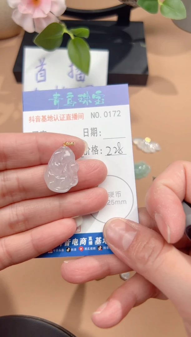 【闪购商品】翡翠颈饰18K金镶嵌多样性随机发其中一件