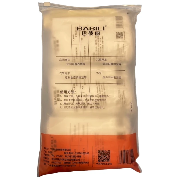 准新品  5号高端一次性除尘鸡毛掸