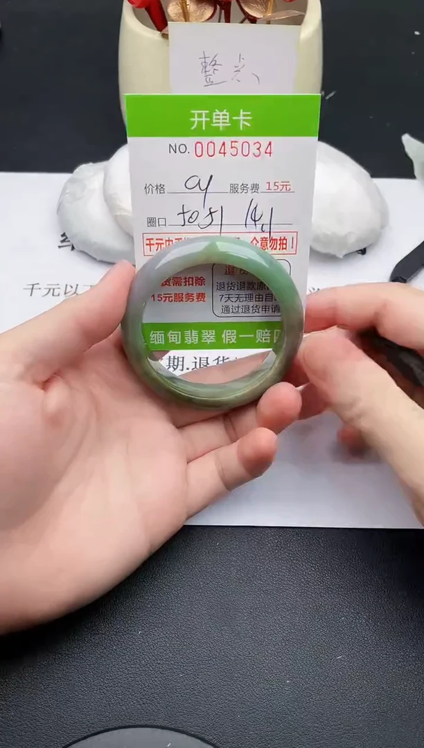 【闪购商品】翡翠手镯未镶嵌34天然缅甸A货