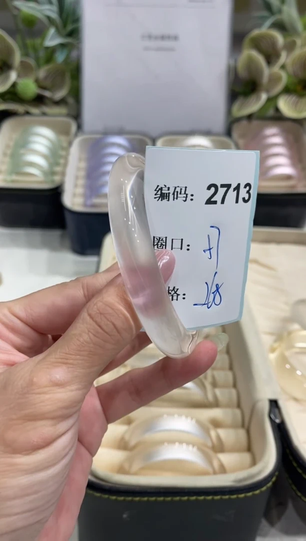 非金属无编码2713