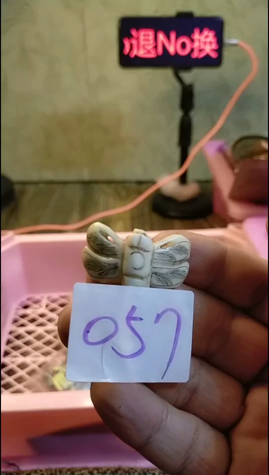 用****4纪年坊杂项甄选专属链接