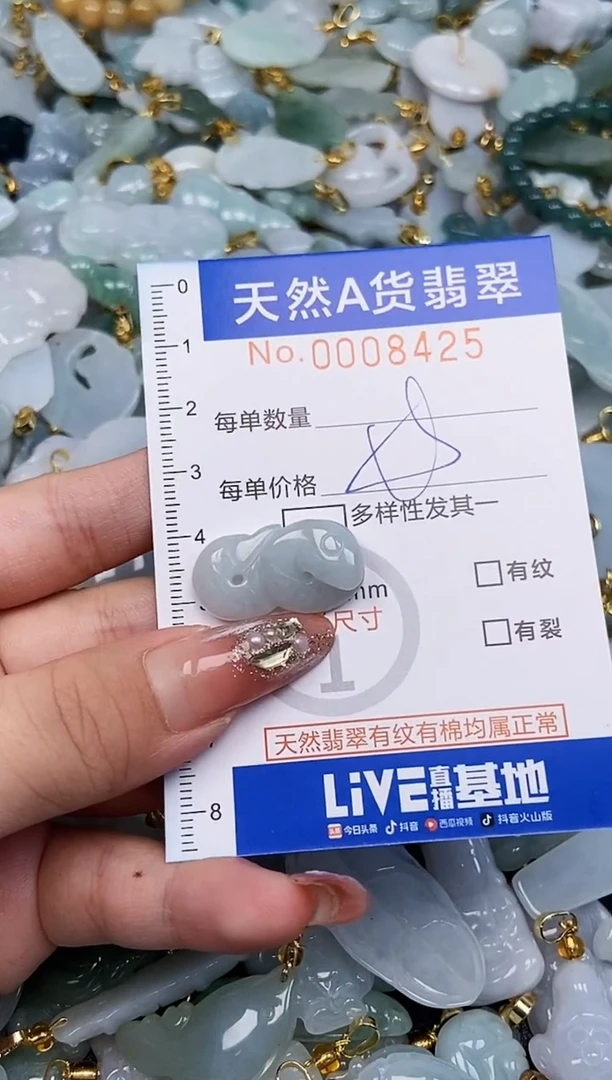 翡翠未镶嵌颈饰天然A货翡翠