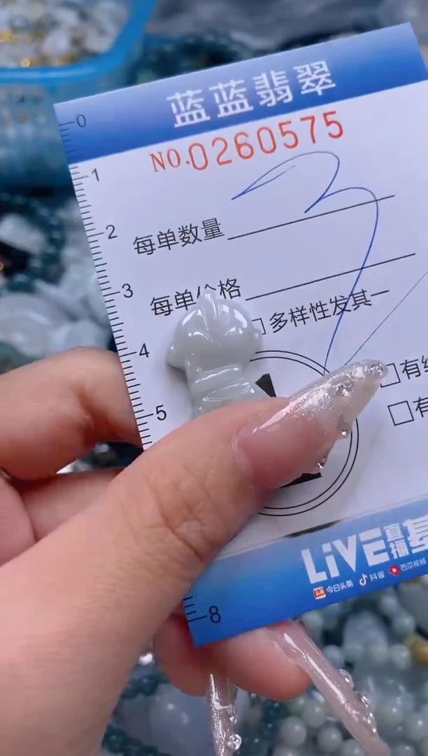 翡翠未镶嵌颈饰闪购0260575